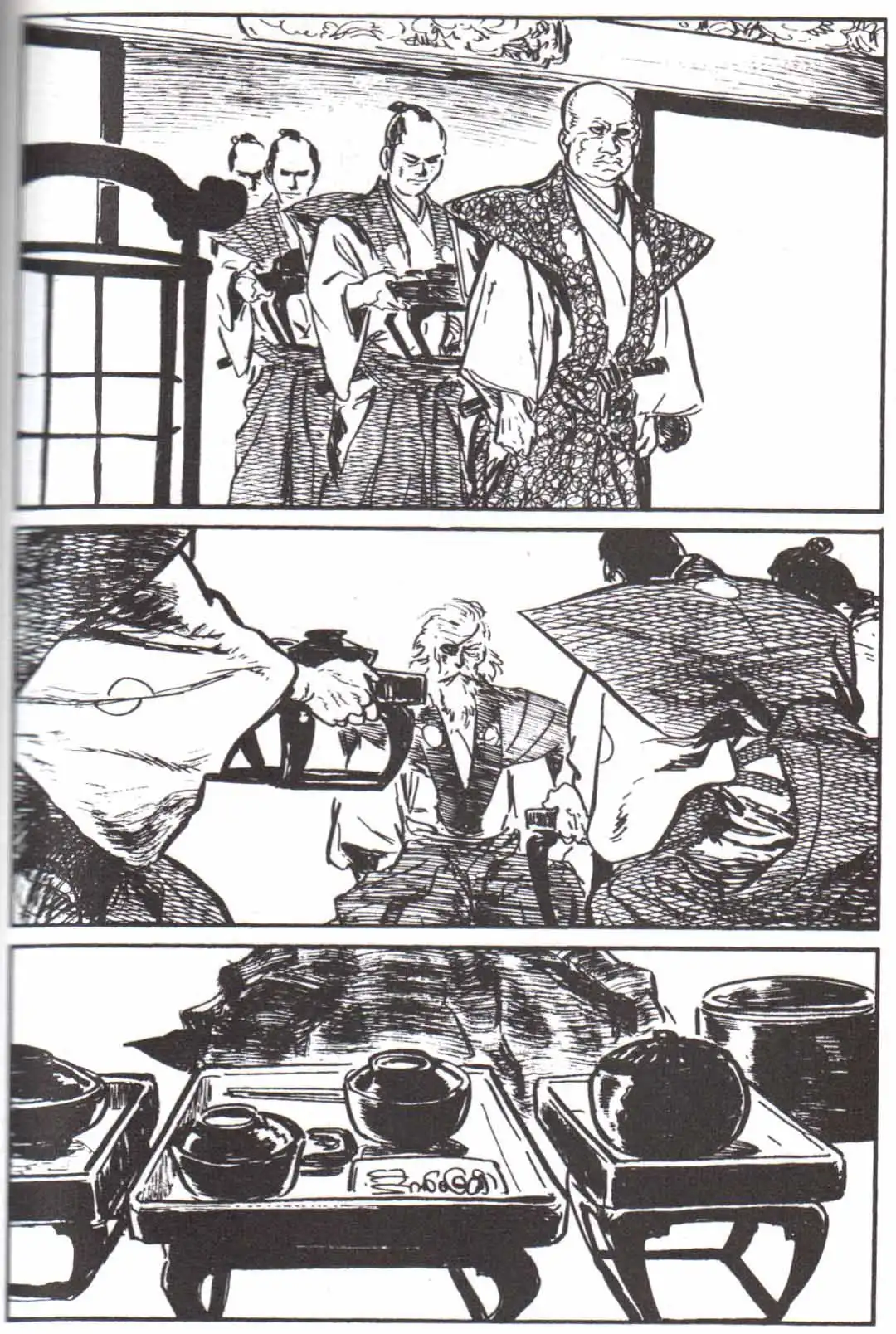 Lone Wolf and Cub Chapter 122 32